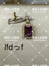 Load image into Gallery viewer, lfdff - 貴婦人の宝箱