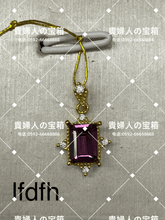 Load image into Gallery viewer, lfdfh - 貴婦人の宝箱