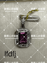 Load image into Gallery viewer, lfdfj - 貴婦人の宝箱
