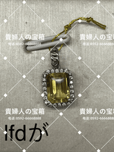 Load image into Gallery viewer, lfdga - 貴婦人の宝箱