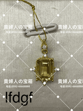 Load image into Gallery viewer, lfdgf - 貴婦人の宝箱