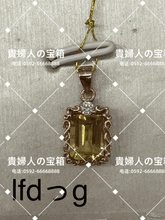 Load image into Gallery viewer, lfdgg - 貴婦人の宝箱