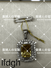 Load image into Gallery viewer, lfdgh - 貴婦人の宝箱