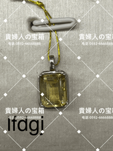 Load image into Gallery viewer, lfdgj - 貴婦人の宝箱