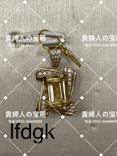 Load image into Gallery viewer, lfdgk - 貴婦人の宝箱