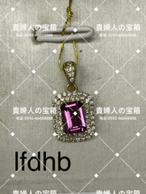 Load image into Gallery viewer, lfdhb - 貴婦人の宝箱