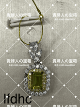 Load image into Gallery viewer, lfdhc - 貴婦人の宝箱