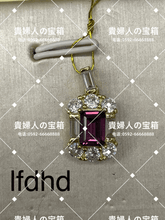 Load image into Gallery viewer, lfdhd - 貴婦人の宝箱