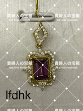 Load image into Gallery viewer, lfdhk - 貴婦人の宝箱