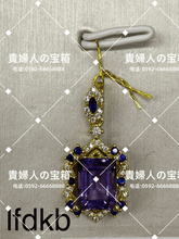 Load image into Gallery viewer, lfdkb - 貴婦人の宝箱