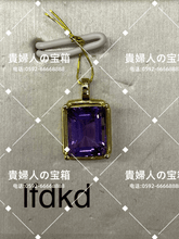 Load image into Gallery viewer, lfdkd - 貴婦人の宝箱