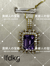 Load image into Gallery viewer, lfdkg - 貴婦人の宝箱