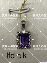Load image into Gallery viewer, lfdkk - 貴婦人の宝箱