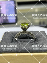 Load image into Gallery viewer, lffa - 貴婦人の宝箱