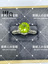 Load image into Gallery viewer, lffa - 貴婦人の宝箱
