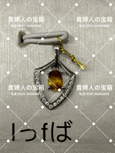 Load image into Gallery viewer, lffba - 貴婦人の宝箱