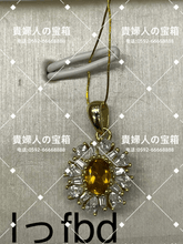 Load image into Gallery viewer, lffbd - 貴婦人の宝箱