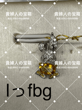 Load image into Gallery viewer, lffbg - 貴婦人の宝箱
