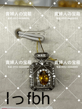 Load image into Gallery viewer, lffbh - 貴婦人の宝箱