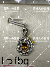 Load image into Gallery viewer, lffbq - 貴婦人の宝箱