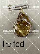 Load image into Gallery viewer, lffcd - 貴婦人の宝箱