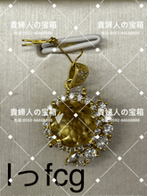Load image into Gallery viewer, lffcg - 貴婦人の宝箱