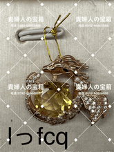 Load image into Gallery viewer, lffcq - 貴婦人の宝箱