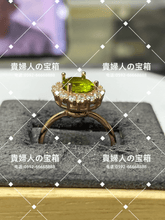 Load image into Gallery viewer, lffd - 貴婦人の宝箱