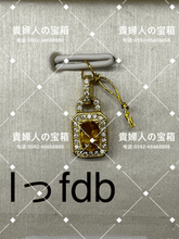 Load image into Gallery viewer, lffdb - 貴婦人の宝箱