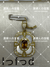 Load image into Gallery viewer, lffdd - 貴婦人の宝箱