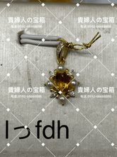 Load image into Gallery viewer, lffdh - 貴婦人の宝箱