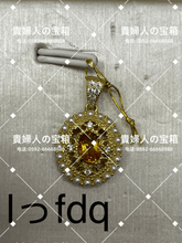 Load image into Gallery viewer, lffdq - 貴婦人の宝箱