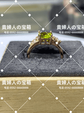 Load image into Gallery viewer, lfff - 貴婦人の宝箱
