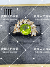 Load image into Gallery viewer, lfff - 貴婦人の宝箱
