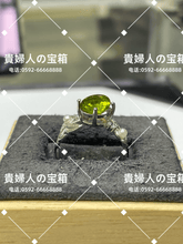 Load image into Gallery viewer, lffg - 貴婦人の宝箱