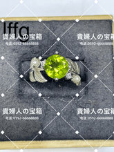 Load image into Gallery viewer, lffg - 貴婦人の宝箱