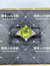 Load image into Gallery viewer, lffh - 貴婦人の宝箱