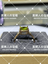 Load image into Gallery viewer, lffj - 貴婦人の宝箱