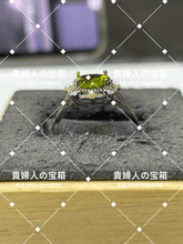 Load image into Gallery viewer, lffk - 貴婦人の宝箱