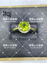 Load image into Gallery viewer, lffqj - 貴婦人の宝箱