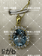 Load image into Gallery viewer, lfgab - 貴婦人の宝箱
