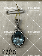 Load image into Gallery viewer, lfgad - 貴婦人の宝箱