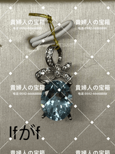 Load image into Gallery viewer, lfgaf - 貴婦人の宝箱