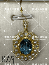 Load image into Gallery viewer, lfgaj - 貴婦人の宝箱