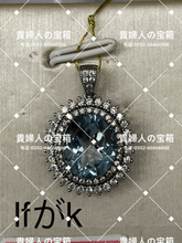 Load image into Gallery viewer, lfgak - 貴婦人の宝箱