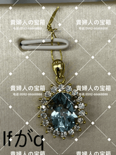 Load image into Gallery viewer, lfgaq - 貴婦人の宝箱