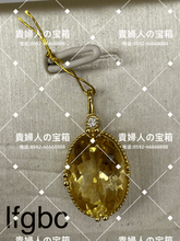 Load image into Gallery viewer, lfgbc - 貴婦人の宝箱