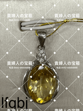 Load image into Gallery viewer, lfgbj - 貴婦人の宝箱