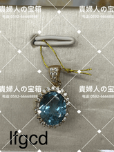 Load image into Gallery viewer, lfgcd - 貴婦人の宝箱