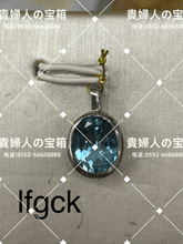 Load image into Gallery viewer, lfgck - 貴婦人の宝箱